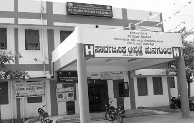 100 ಹಾಸಿಗೆ ಆಸ್ಪತ್ರೆಯಲ್ಲಿ ಮೂವರೇ ವೈದ್ಯರು..!