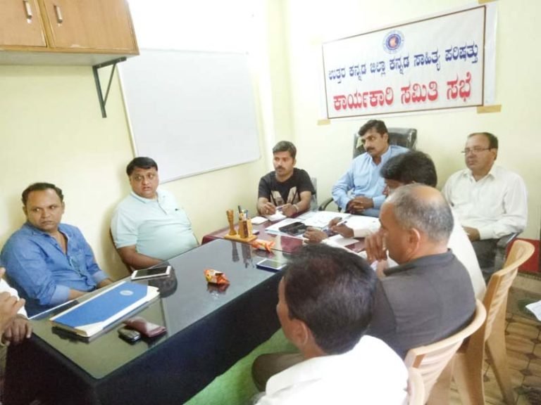 ಯಲ್ಲಾಪುರದಲ್ಲಿ ಜಿಲ್ಲಾ ಸಾಹಿತ್ಯ ಸಮ್ಮೇಳನ..!