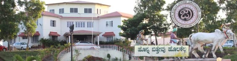 ಅ. 31 ಜಾನಪದ ವಿವಿಯ 4ನೇ ಘಟಿಕೋತ್ಸವ..!