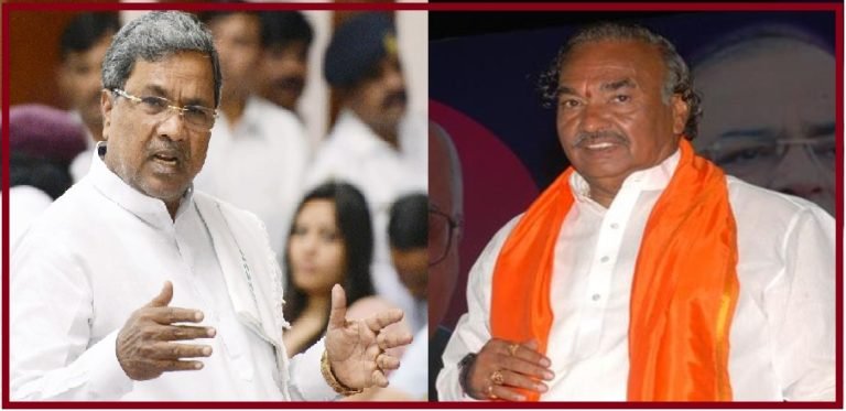 ಬಾಗಲಕೋಟೆಯಲ್ಲಿ ಸಿದ್ದರಾಮಯ್ಯ ಕಾಲೆಳೆದ ಈಶ್ವರಪ್ಪ..!