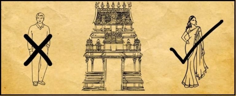 ಈ 6 ದೇವಾಲಯಗಳಲ್ಲಿ ಪುರುಷರಿಗೆ ಪ್ರವೇಶವೇ ಇಲ್ಲ!