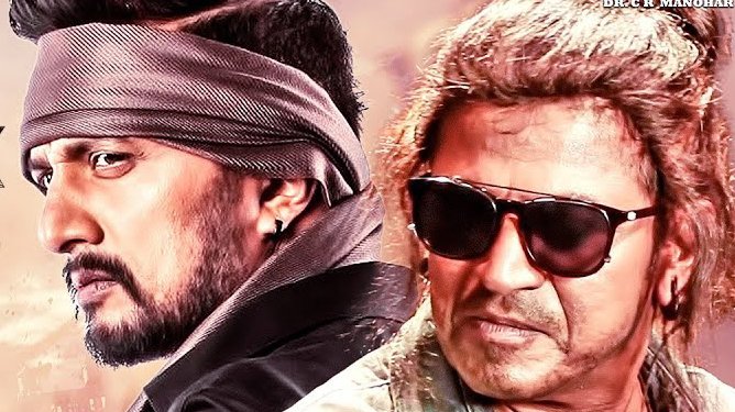 ನಾನು ಮತ್ತು ಸುದೀಪ್ ಪರಸ್ಪರ ಪ್ರತಿಸ್ಪರ್ಧಿಗಳು ಅಲ್ಲ..!