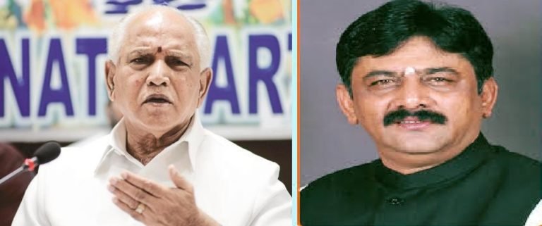 ಡಿಕೆಶಿ ಪರ ನಿಂತ ಯಡಿಯೂರಪ್ಪ ..!