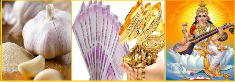 ಆಯುಷ್ಮಾನ್ ಭವ….