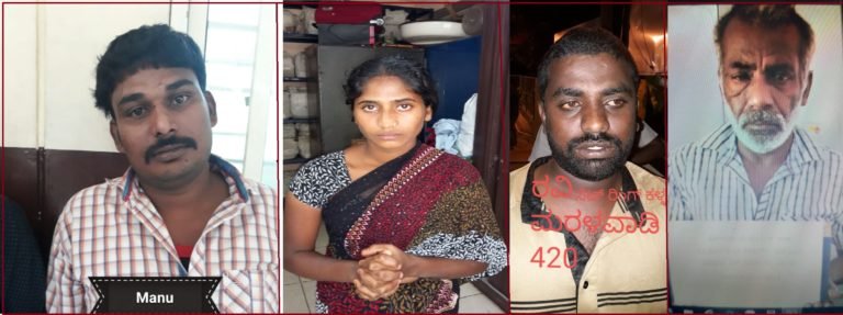 ಗಮನ ಸೆಳೆದು ಸುಲಿಗೆ ಮಾಡ್ತಿದ್ದ ಖತರ್ನಾಕ್​ ಗ್ಯಾಂಗ್​ ಅಂದರ್..