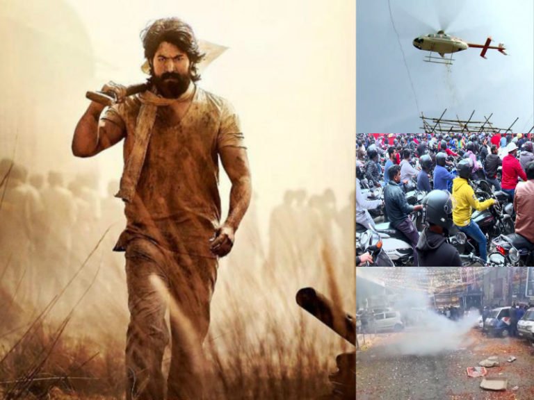 ಹೆಲಿಕಾಪ್ಟರ್ ಮೂಲಕ ರಾಕಿಭಾಯ್ಗೆ ಪುಷ್ಪಾರ್ಚನೆ..!