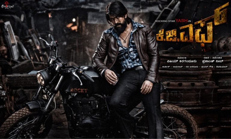 KGF ಸಿನಿಮಾ ರಾಕಿಂಗ್ ಎಂಟ್ರಿ..!