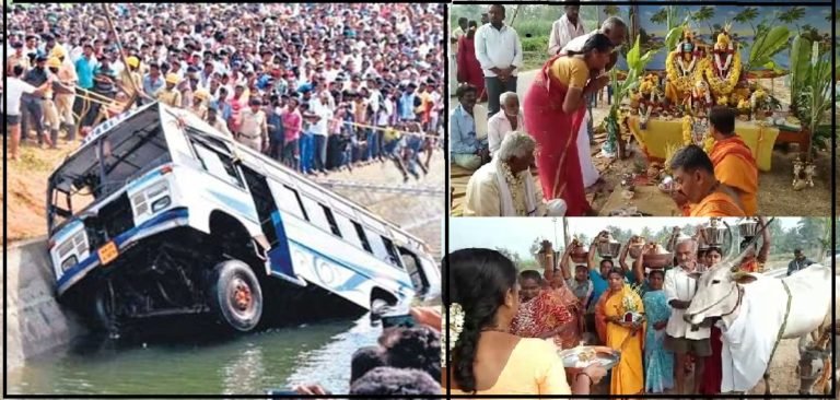ಮಂಡ್ಯ ಬಸ್ ದುರಂತದಲ್ಲಿ ಮೃತರಿಗೆ ಭಾರಿ ಹೋಮ..!