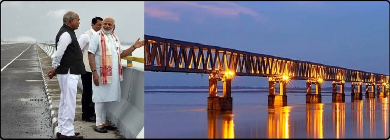 ದೇವೇಗೌಡರು ಅಡಿಗಲ್ಲಿಟ್ಟ ಬೋಗಿಬೀಲ್‌ ಬ್ರಿಡ್ಜ್‌ ಲೋಕಾರ್ಪಣೆ ..!