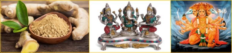 ಆಯುಷ್ಮಾನ್ ಭವ….