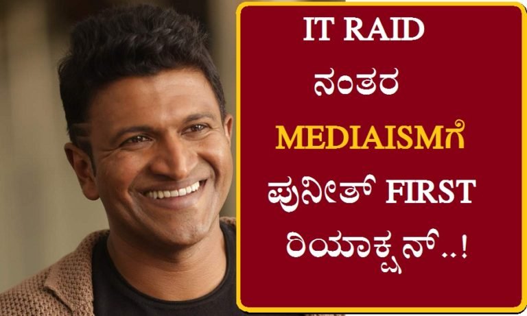 ಜವಬ್ದಾರಿಯುತ ನಾಗರೀಕನಾಗಿ ಸಹಕಾರ ನೀಡಿದ್ದೇನೆ..!