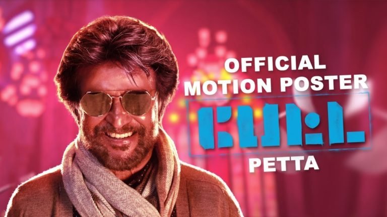 ‘ಪೆಟ್ಟಾ’ ಸಿನಿಮಾ ಕನ್ನಡಕ್ಕೆ ರಜನಿಯಿಂದಲೇ ಡಬ್..!?