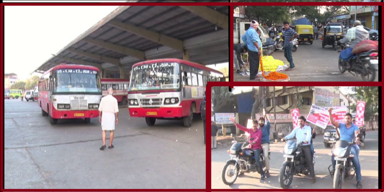 ದಾವಣಗೆರೆಯಲ್ಲಿ ಬಂದ್ಗೆ ನೀರಸ ಪ್ರತಿಕ್ರಿಯೆ..!