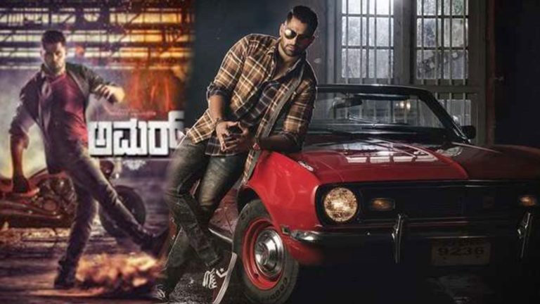 ಪ್ರೇಮಿಗಳ ದಿನ ಅಮರ್ ಚಿತ್ರದ ಟೀಸರ್ ಬಿಡುಗಡೆ..?