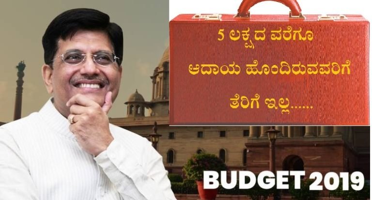 CENTRAL BUDGET 2019 HIGHLIGHTS
