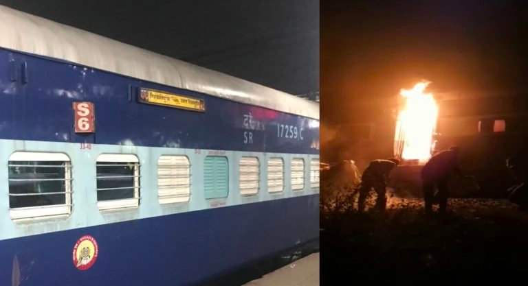ನಿಜಾಮುದ್ದೀನ್ ಎಕ್ಸ್​​ಪ್ರೆಸ್​ನಲ್ಲಿ ಬೆಂಕಿ ಅವಘಡ..!