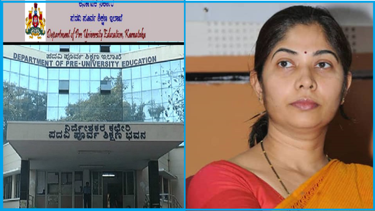 ಏ. 15ಕ್ಕೆ ಪಿಯುಸಿ ರಿಸಲ್ಟ್..!