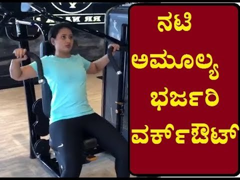 ಐಸೂ ಮತ್ತೆ ಸಿನಿಮಾಗಾಗಿ ಭರ್ಜರಿ ವರ್ಕ್ಔಟ್..!