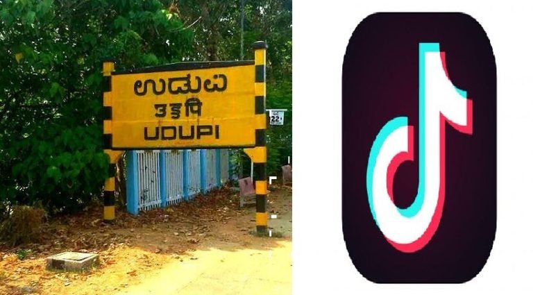 TIK TOK ಮಾಡಿದ್ದಕ್ಕೆ ಇಬ್ಬರು ಅರೆಸ್ಟ್..!