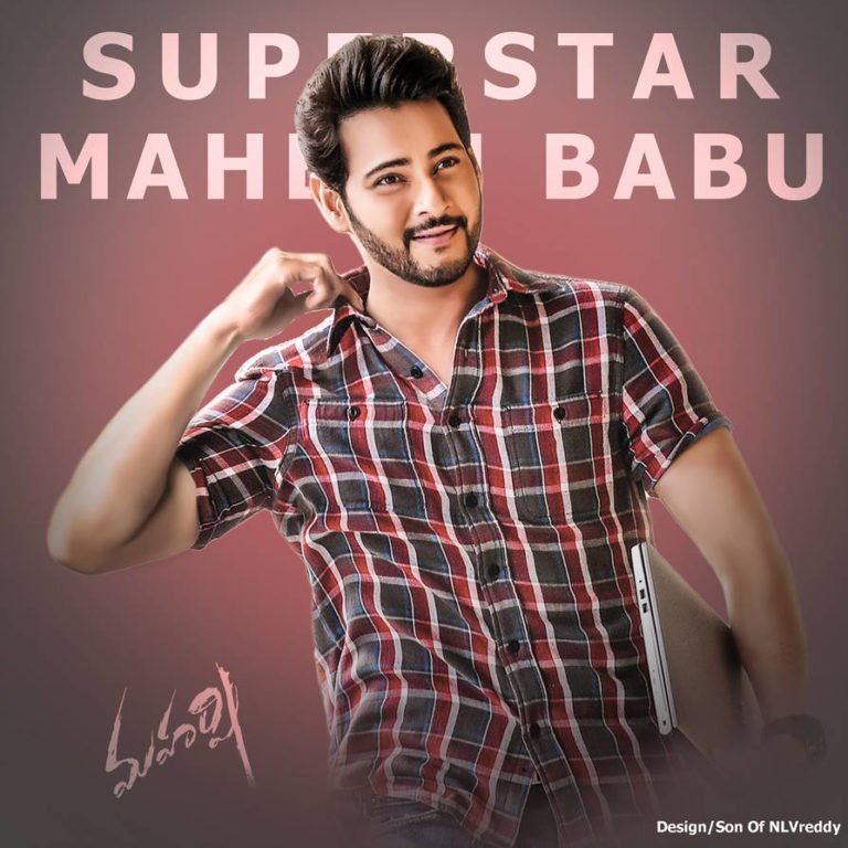 ಪ್ರಿನ್ಸ್ ನಟನೆಯ ಮಹರ್ಷಿ ಟ್ರೇಲರ್ ಔಟ್..!