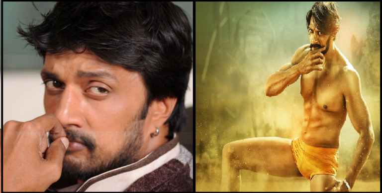 ‘ಪೈಲ್ವಾನ್’ ಕಿಚ್ಚ ಸುದೀಪ್ ಖಡಕ್ ಎಚ್ಚರಿಕೆ..!