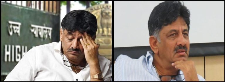 ದೆಹಲಿ ಹೈಕೋರ್ಟ್​ನಲ್ಲಿ ಇಂದು ಡಿಕೆಶಿ ಜಾಮೀನು ಅರ್ಜಿ ವಿಚಾರಣೆ..!