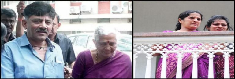 ಇಡಿ ವಿಚಾರಣೆಗೆ ಡಿಕೆಶಿ ತಾಯಿ ಗೈರು..!