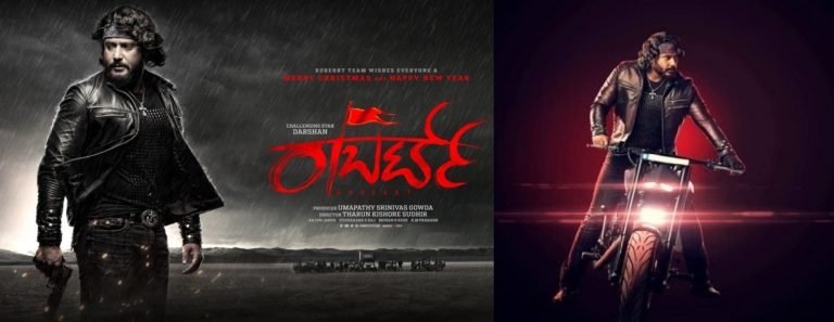 ಅಭಿಮಾನಿಗಳಿಗೆ ದಚ್ಚು ಸಿಹಿ ಸುದ್ದಿ..!