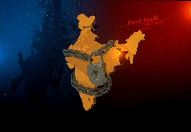 ನಾಳೆ ಭಾರತ ಬಂದ್..!