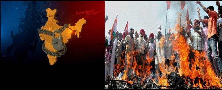 ಬಂದ್​ಗೆ ಮಿಶ್ರ ಪ್ರತಿಕ್ರಿಯೆ..!