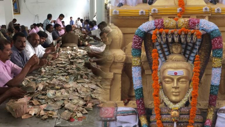 ಮಲೆ ಮಹದೇಶ್ವರ ಮಾದಪ್ಪನ ಕಾಣಿಕೆ ವರ್ಷದಿಂದ ವರ್ಷಕ್ಕೆ ದಾಖಲೆ..!