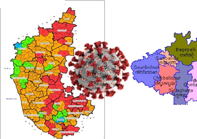 ಚಿಕ್ಕಬಳ್ಳಾಪುರ ಸೀಲ್ಡೌನ್ ಆಗಿ ಮೂರು ದಿನ..!