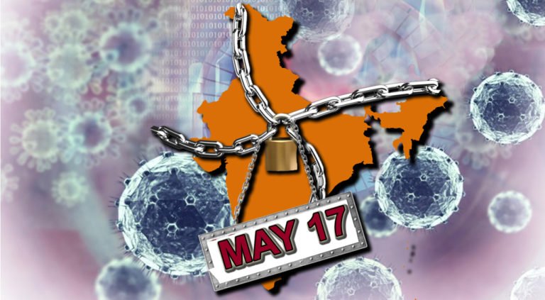17 ಮೇ ವರೆಗೂ ಲಾಕ್ ಡೌನ್ ಕಂಟಿನ್ಯೂ....