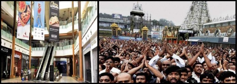 ಜೂನ್ 8ರಿಂದ ಧಾರ್ಮಿಕ ಸ್ಥಳ, ಮಾಲ್ ಆರಂಭ..!